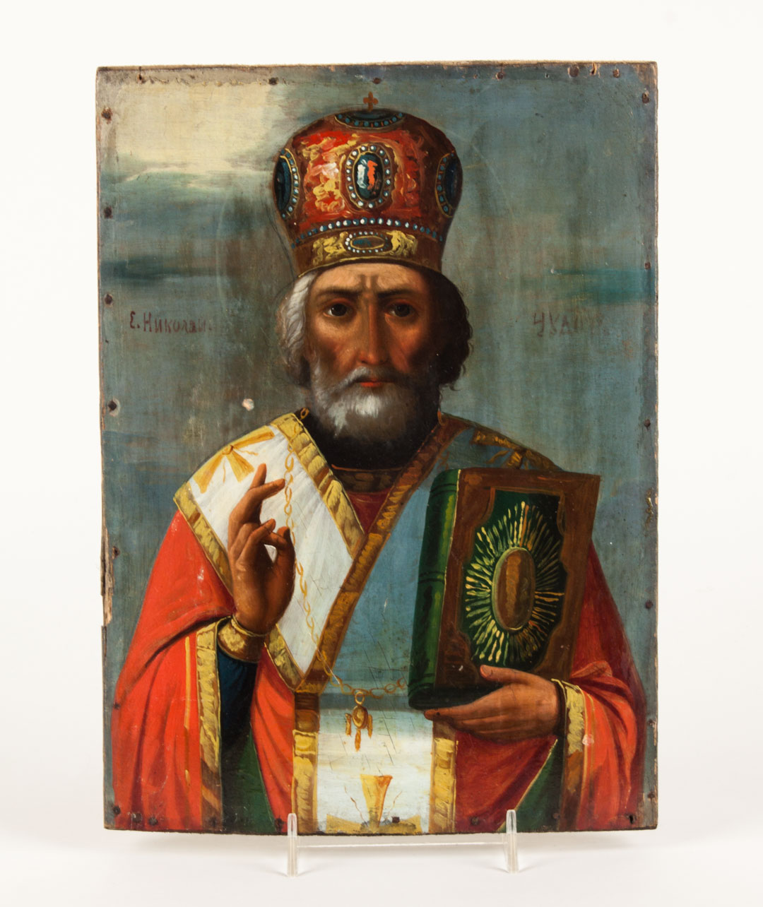 Appraisal: Late th c Lithuanian Icon of Saint Nicholas Oil on