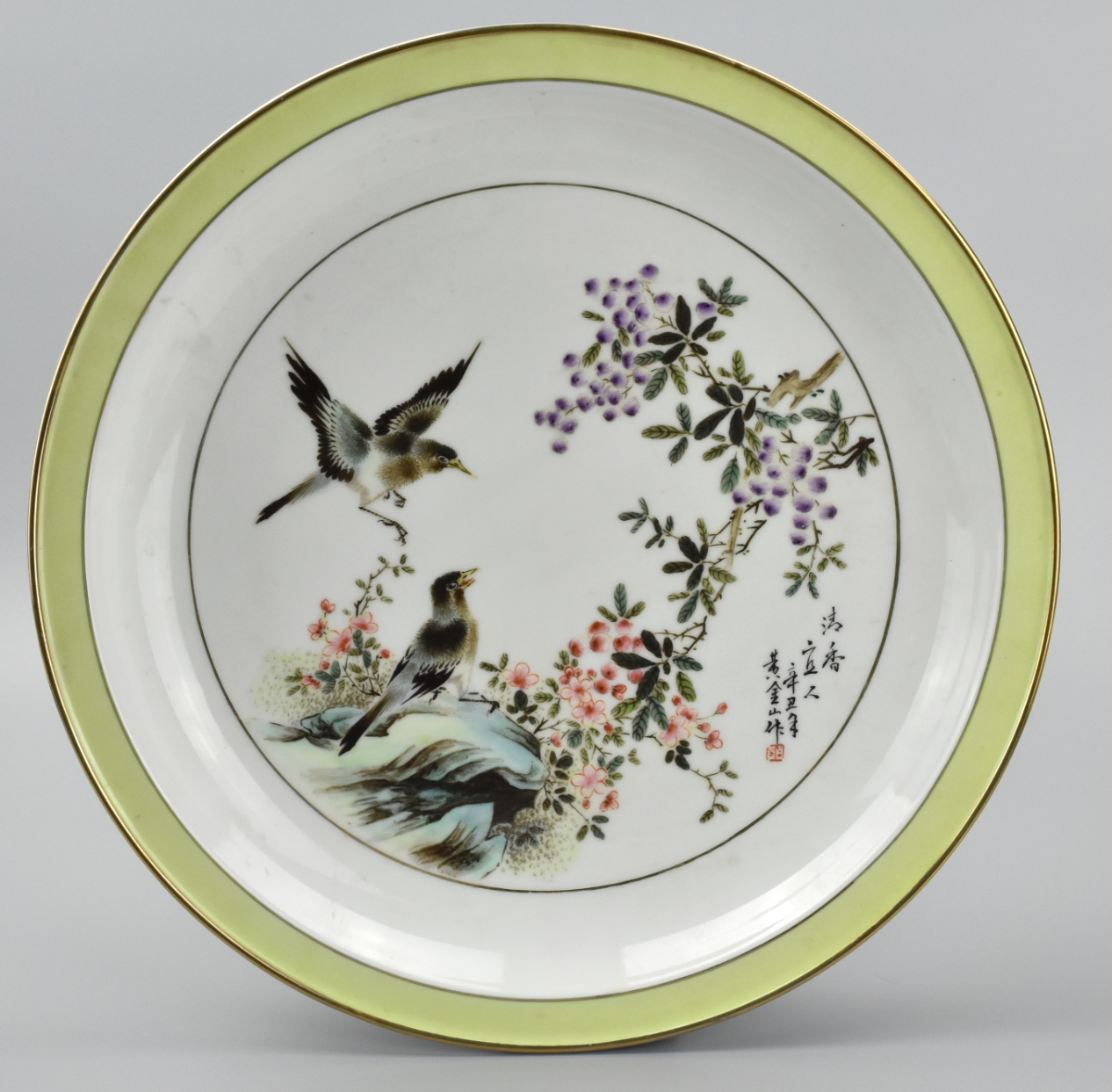 Appraisal: CHINESE FAMILLE ROSE SERVING DISH W BIRDS S A Chinese