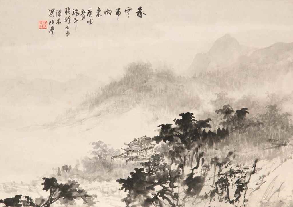 Appraisal: Ink on paper unmounted Signed Liang Boyu with dedication to