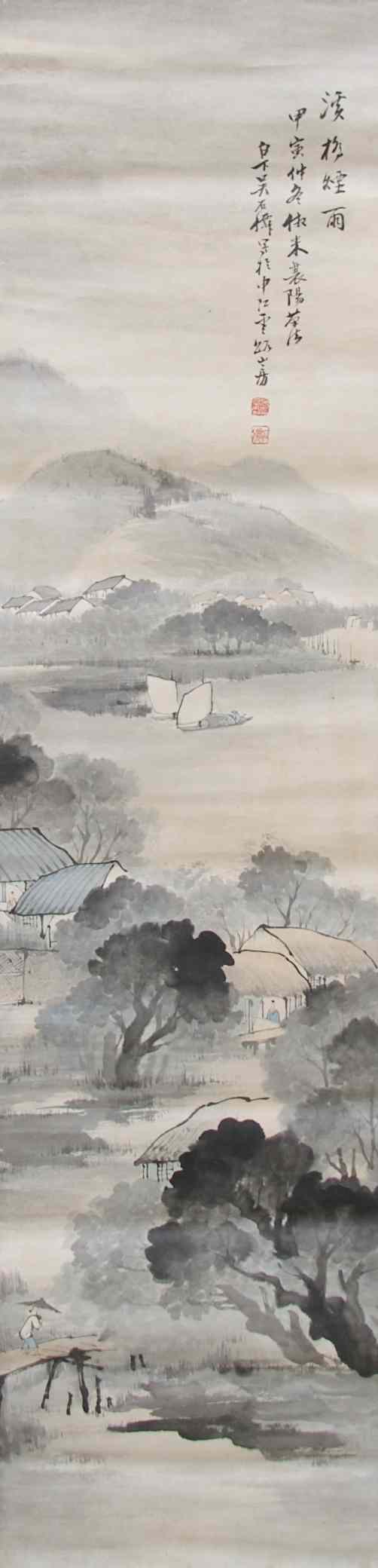 Appraisal: A Chinese Landscape Painting On Paper late th early th