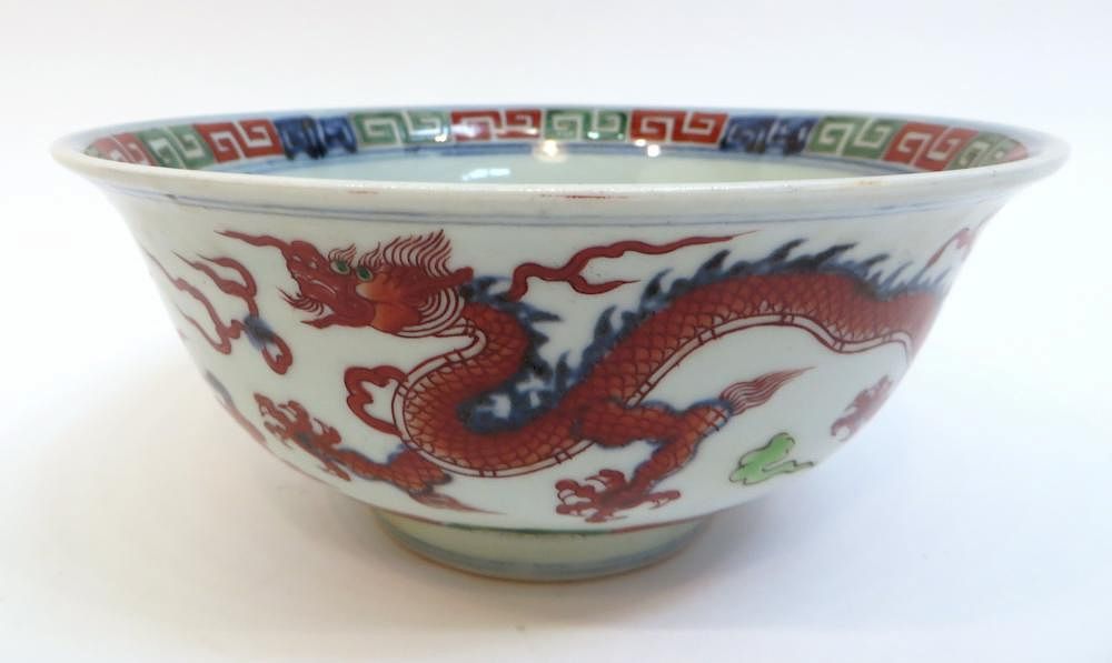 Appraisal: Ming Wucai Chinese Bowl Ming Wucai Chinese Bowl Description In