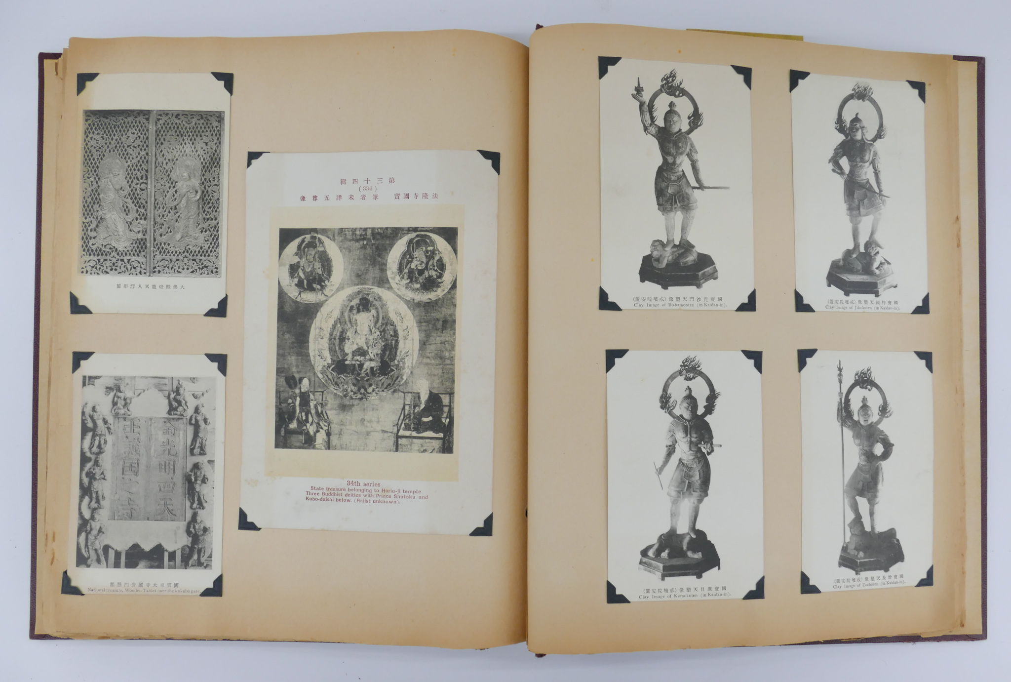 Appraisal: Japanese Antiquities Scrapbook Album ''x '' An album put together