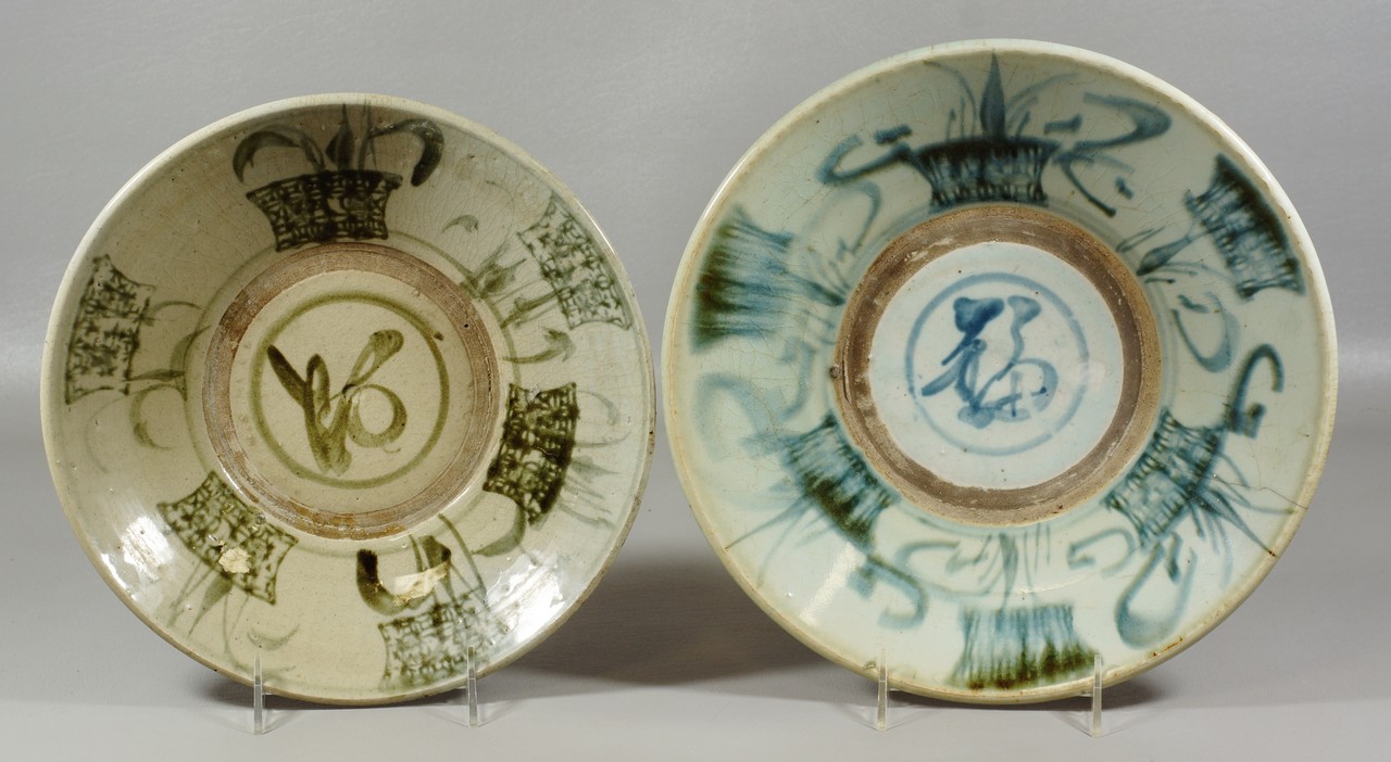 Appraisal: Korean brown blue dishes dia