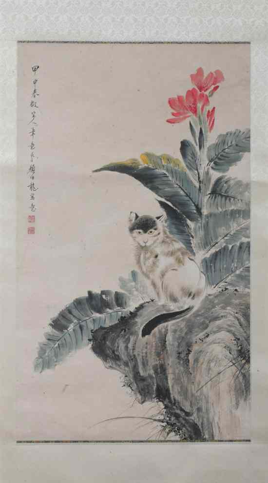 Appraisal: AFTER YAN BO LONG Chinese - CAT SITTING ON ROCKERY