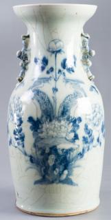 Appraisal: Chinese Porcelain Vase Circa s th Century Chinese porcelain vase