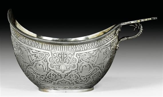 Appraisal: LARGE BOWL In the form of a Kovsch Marked St