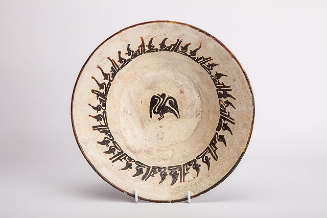 Appraisal: A PERSIAN NISHAPUR SLIP GLAZED CIRCULAR BOWL decorated a central