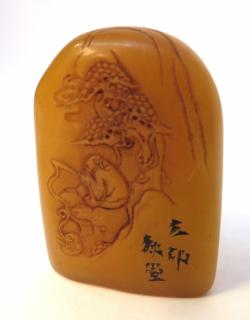 Appraisal: Tianhuang Seal Tianhuang Seal In the tombstone shape with carved