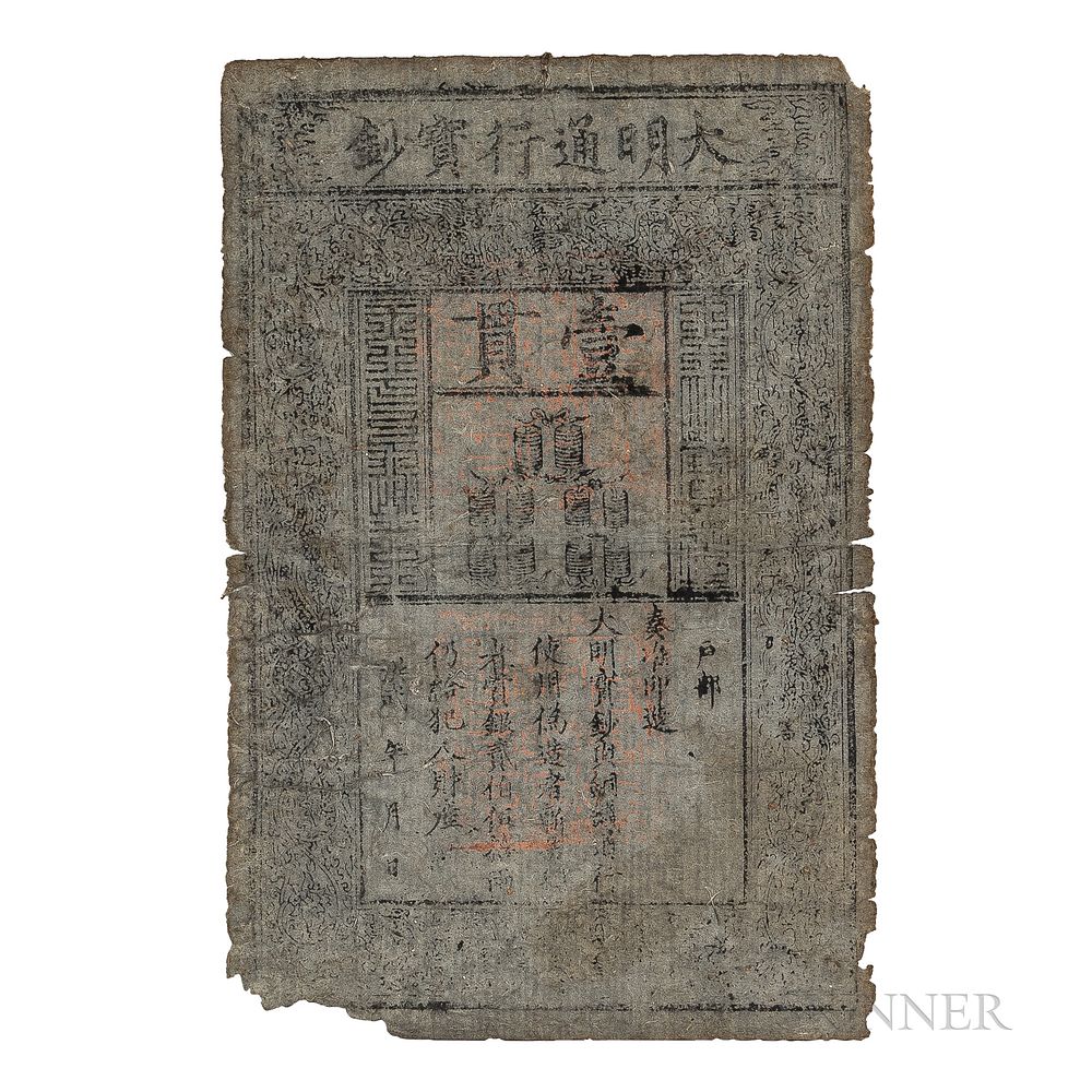 Appraisal: Banknote Da Ming Baochao Banknote Da Ming Baochao China Ming