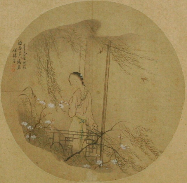 Appraisal: Japanese silk drawing