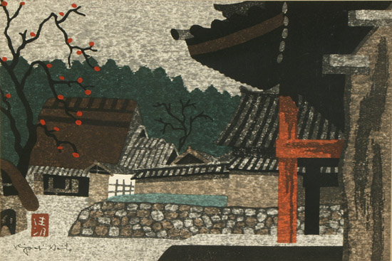 Appraisal: Kiyoshi Saito Japanese - Farmhouse and Persimmon Tree Two Woodcut