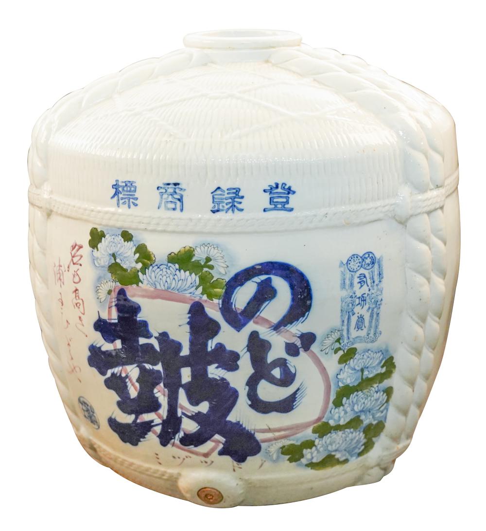 Appraisal: CERAMIC SAKE CARRYING JUGinscribed to side with removable cover Provenance