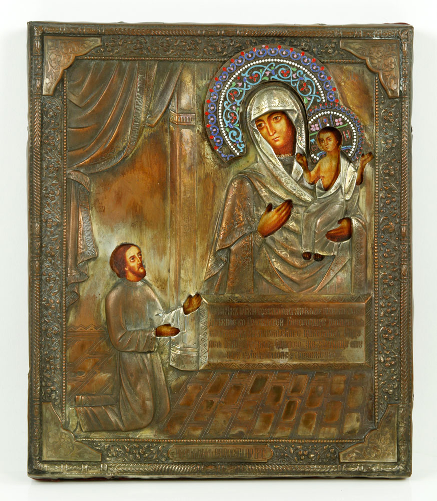 Appraisal: - Russian Silver Plate Icon Printed Russian icon silver plate