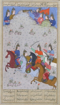 Appraisal: A th Century Persian Illumination A th century Persian illumination