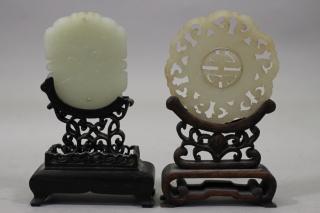 Appraisal: Chinese Carved Jade Discs on Reticulated Stand Chinese Carved Jade