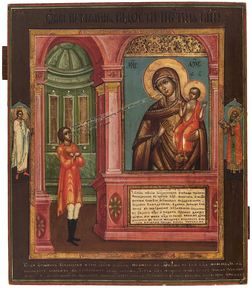 Appraisal: A CENTRAL RUSSIAN ICON OF THE UNEXPECTED JOY EARLY TH