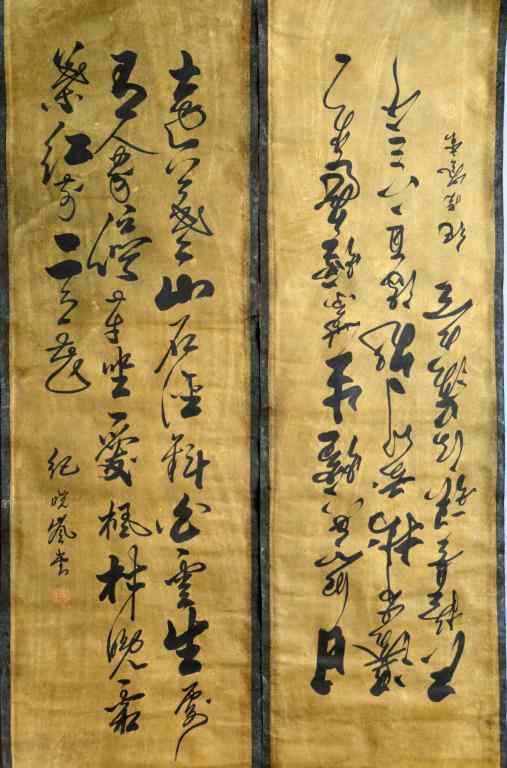 Appraisal: Chinese Calligraphy Scrolls signed Ji XiaolanTwo scrolls having three rows