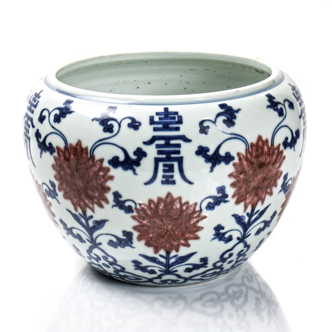 Appraisal: CHINESE UNDERGLAZE BLUE AND RED JARDINIERE Chinese underglaze blue and