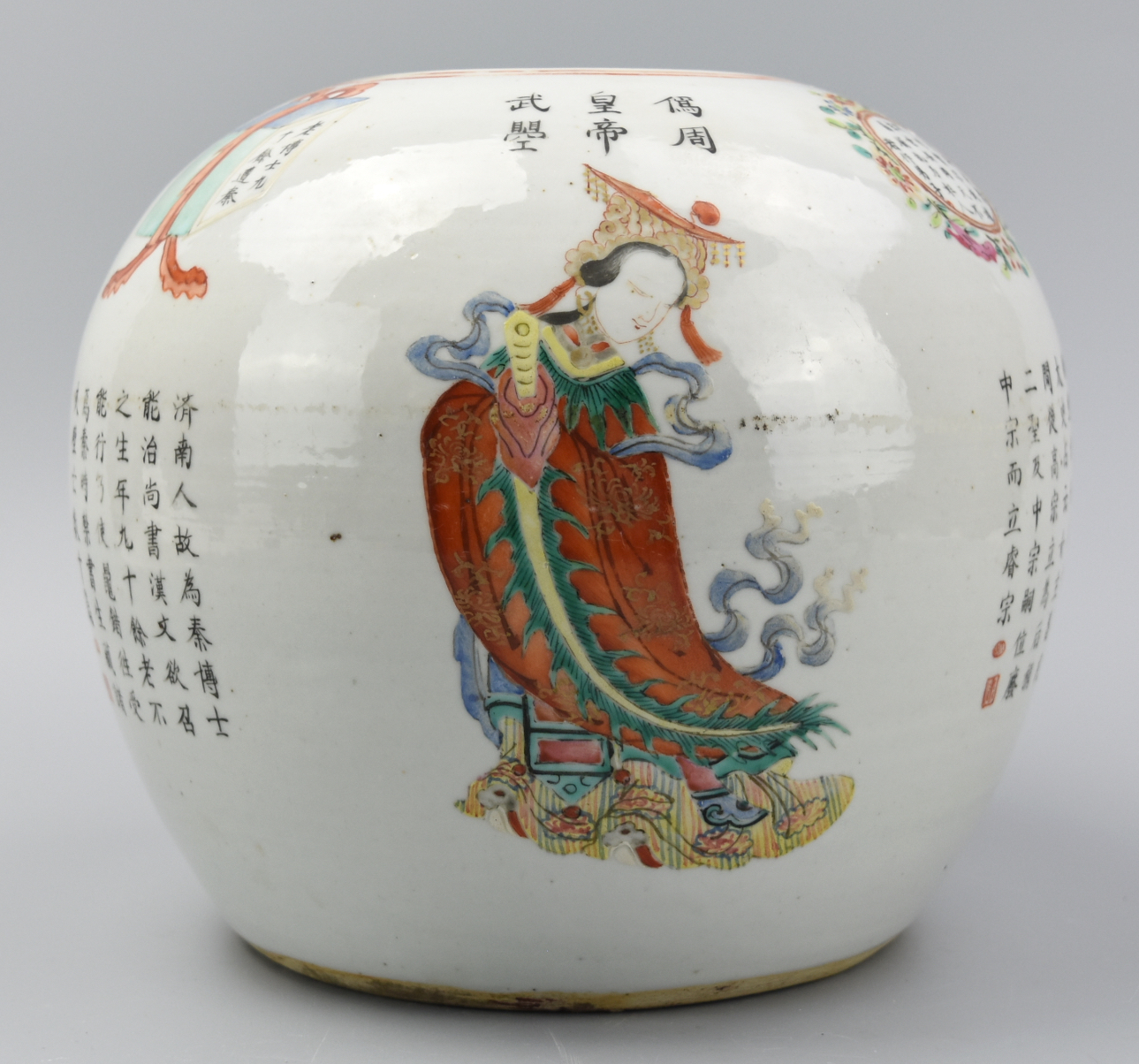 Appraisal: CHINESE FAMILLE ROSE JAR W FIGURALS DAOGUANG P the jar