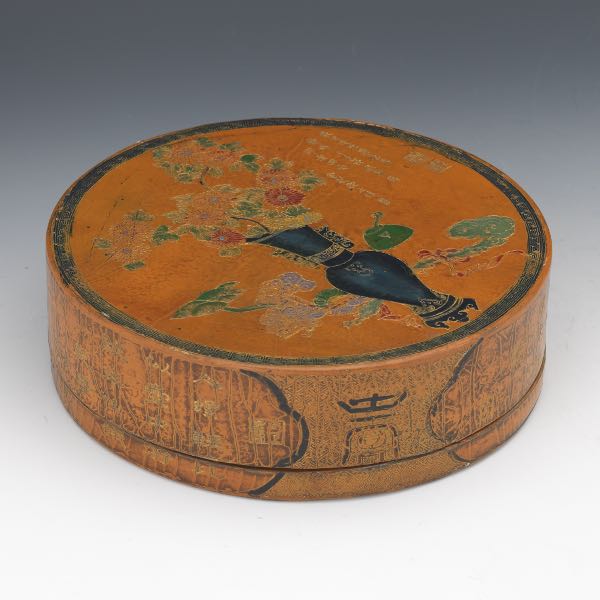 Appraisal: CHINESE LACQUER CARVED WOOD BOX AND COVER QIANLONG SEAL-MARKS x