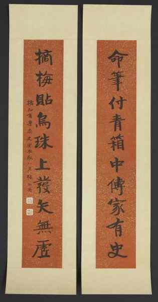 Appraisal: Pr Chinese calligraphy couplets attributed to Zhang Bo Yin on