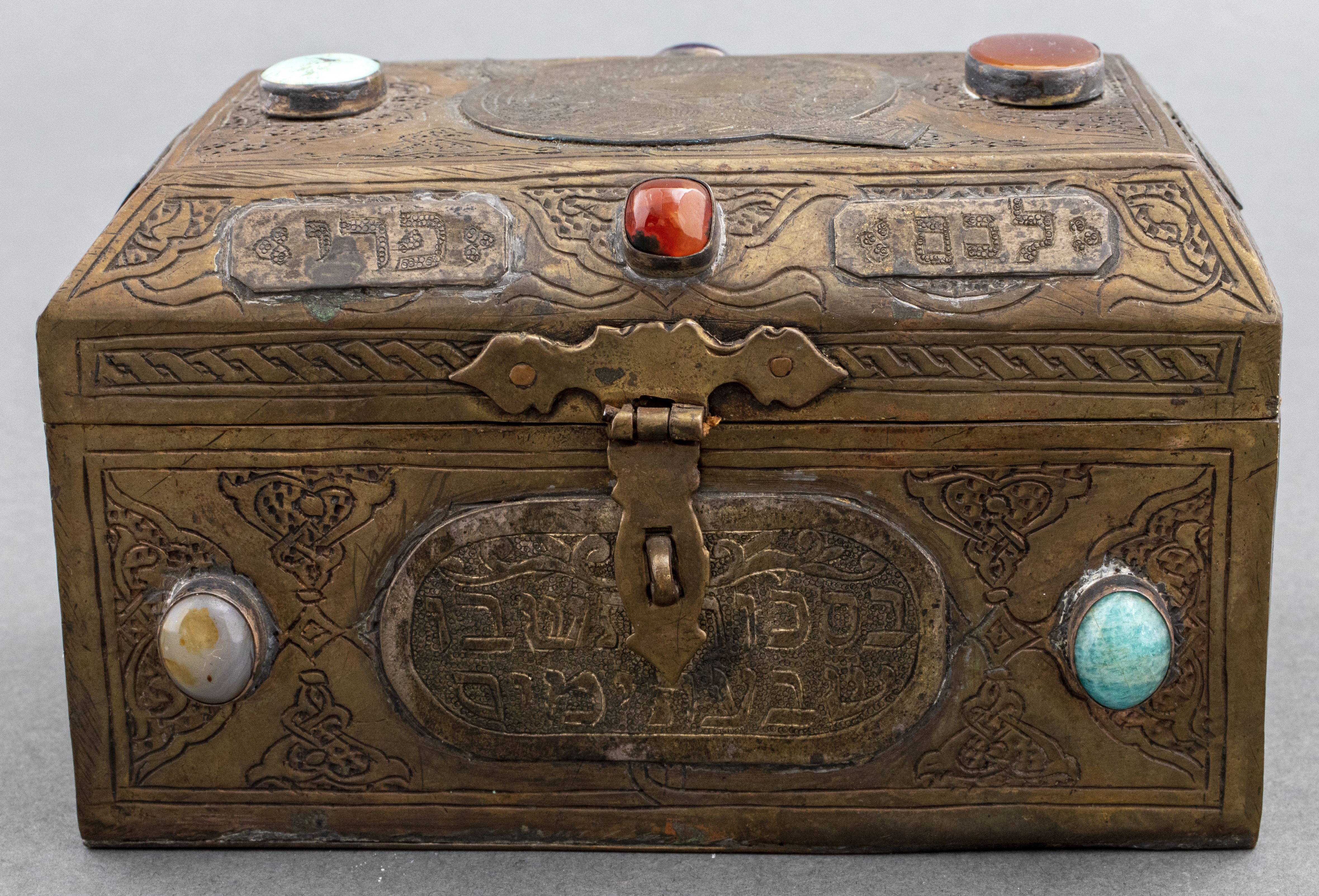 Appraisal: BRASS JUDAICA ETROG BOX W SEMI PRECIOUS STONES Brass Judaica