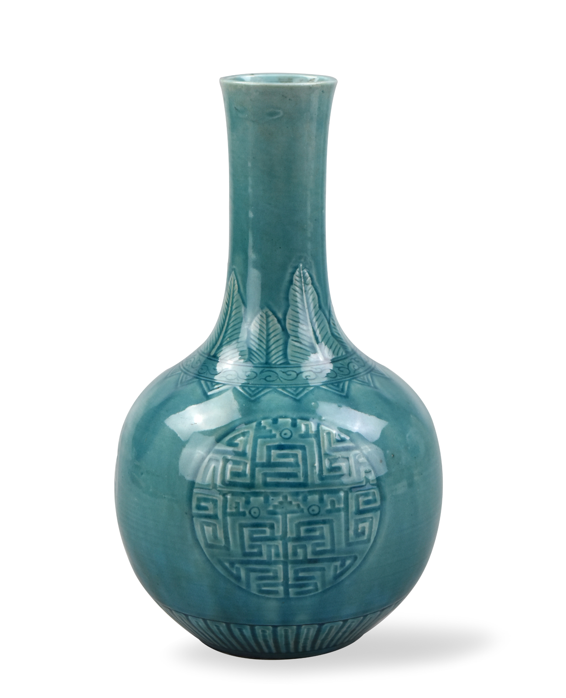 Appraisal: A Chinese Republic Period globular shaped vase with thick mid