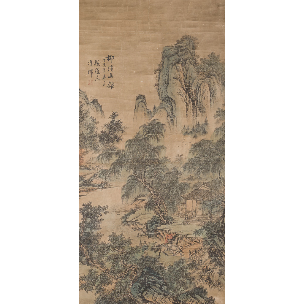 Appraisal: ATTRIBUTED TO FU RU - TH CENTURY hanging scroll ink