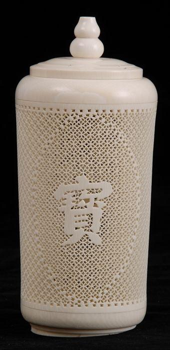 Appraisal: CHINESE RETICULATED IVORY CRICKET CAGE AND COVER The pierced cylindrical