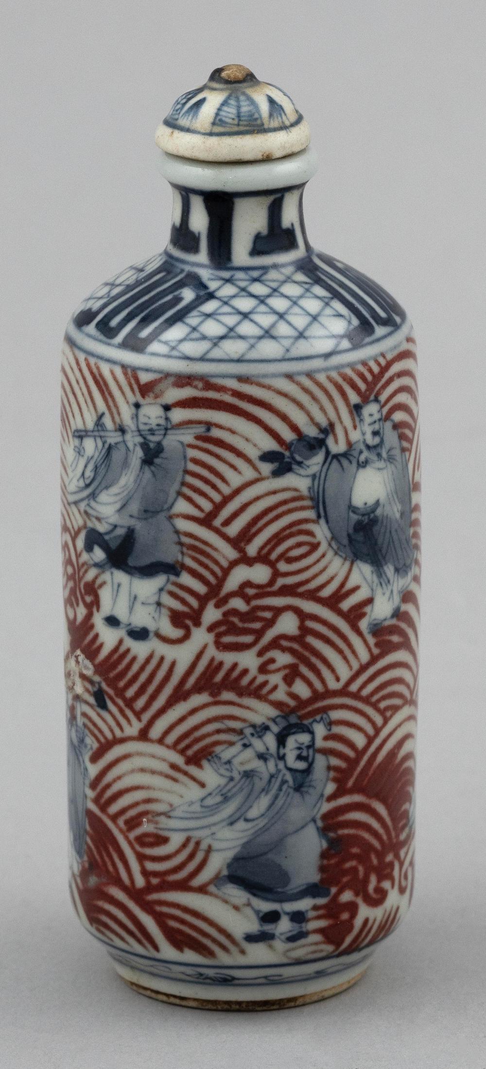 Appraisal: OVERSIZED CHINESE BLUE RED AND WHITE PORCELAIN SNUFF BOTTLE EARLY