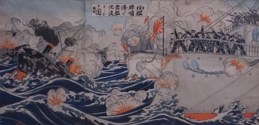 Appraisal: JAPANESE TRIPTYCH WOODBLOCK PRINT OF A NAVAL BATTLE SCENE FROM