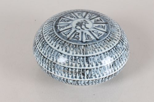 Appraisal: A CHINESE ANCIENT-FRAMING LIDDED BLUE AND WHITE PORCELA A Chinese