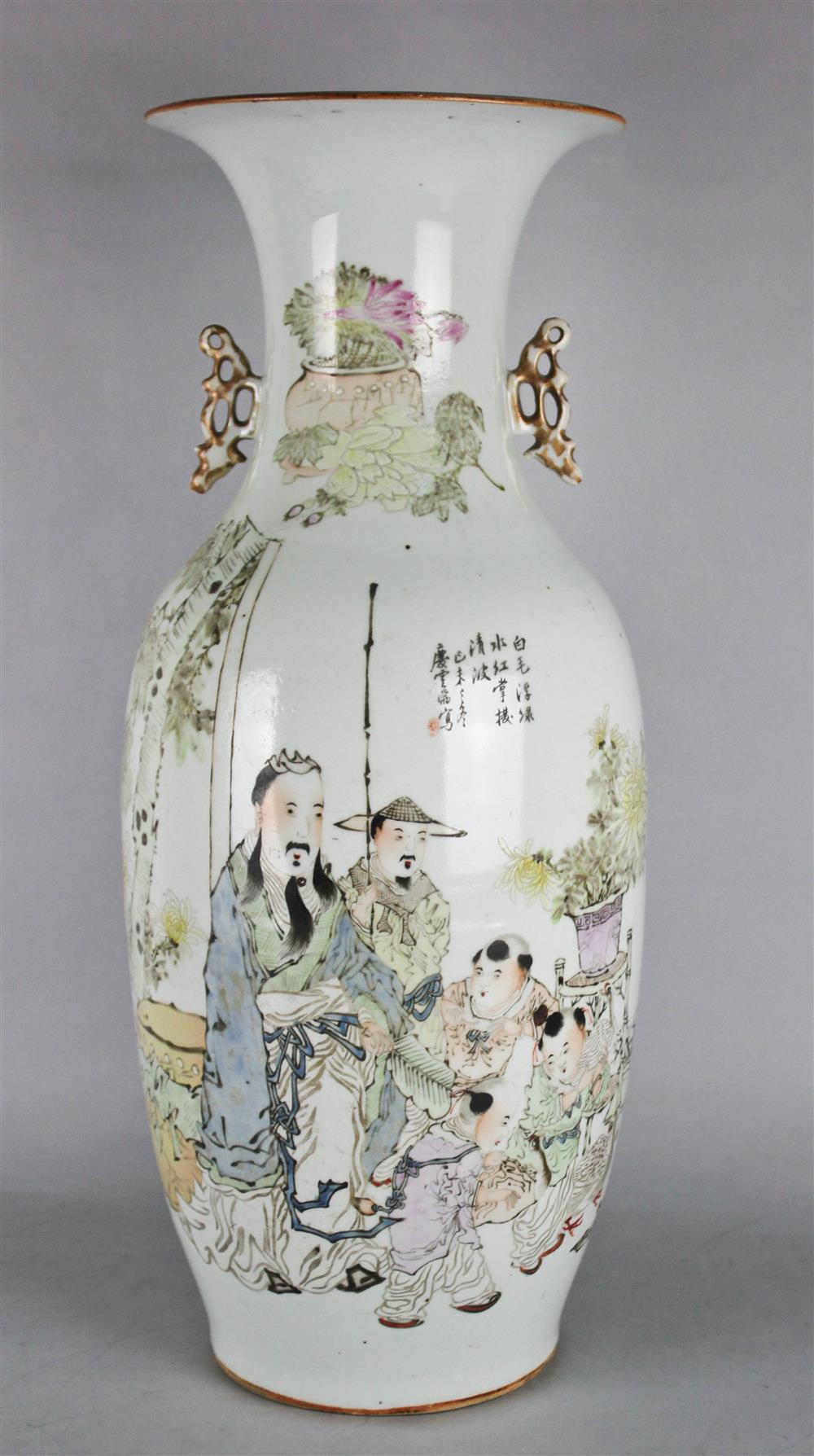 Appraisal: CHINESE FAMILLE ROSE LARGE VASE WITH CALLIGRAPHIC INSCRIPTION LATE QING