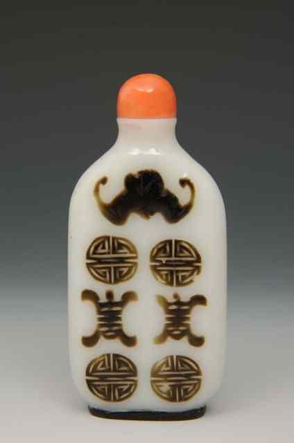 Appraisal: A BEIJING PEKING FLAT RECTANGULAR MILK AND BLACK GLASS SNUFF