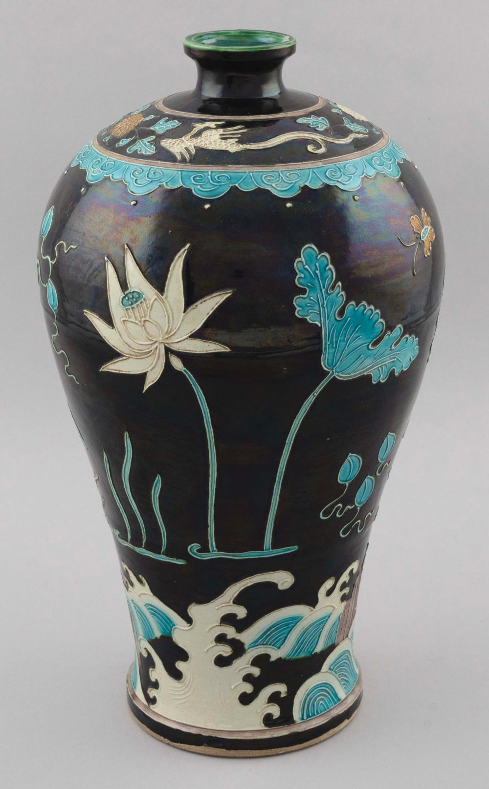 Appraisal: CHINESE FAHUA PORCELAIN MEIPING VASE LATE TH CENTURY HEIGHT CHINESE