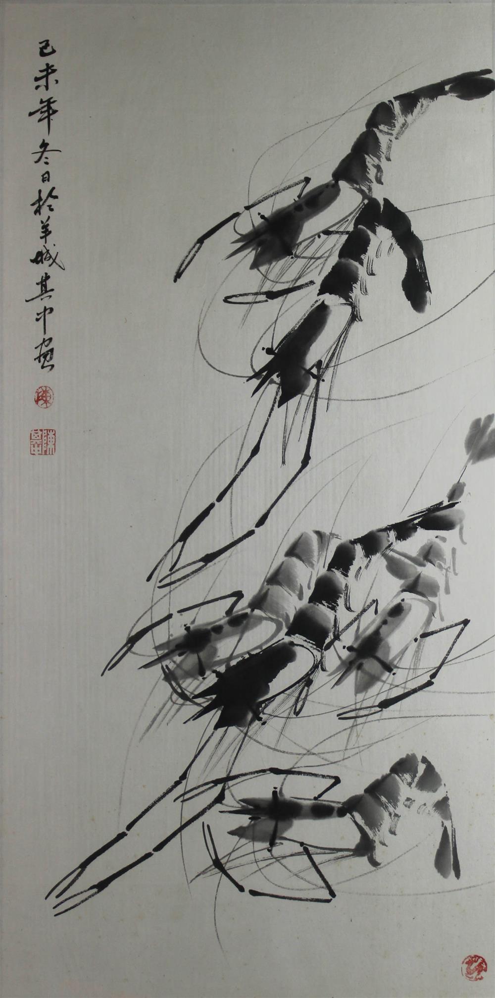 Appraisal: CHEN QIZHONG CHINESE - SHRIMP Ink on paper x in