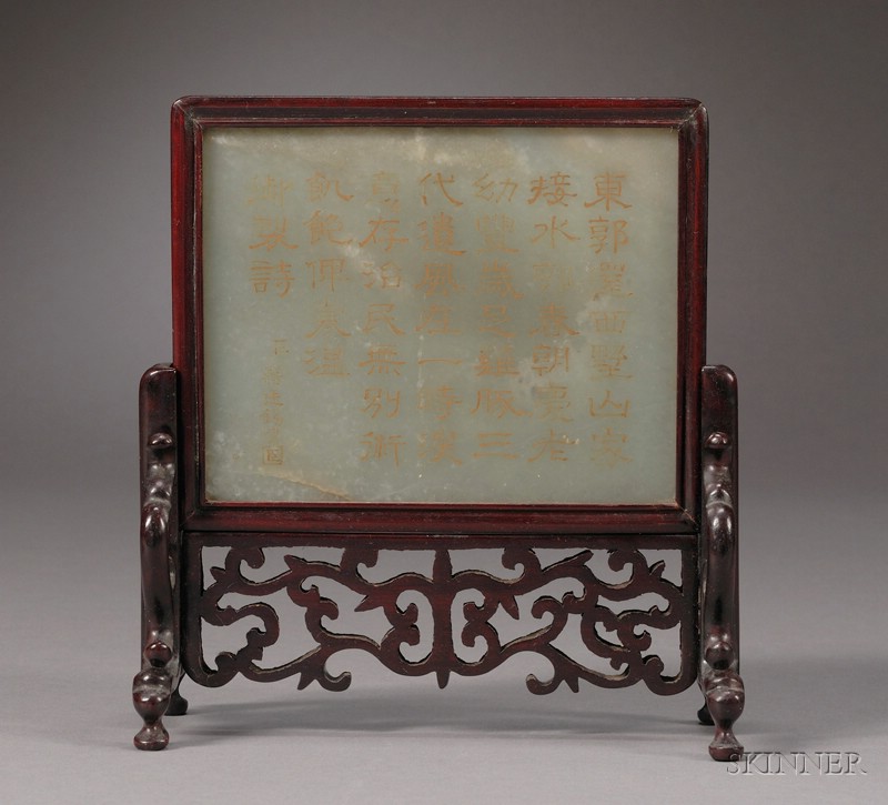 Appraisal: Jade Ink Screen China th century yellowish-green stone surface engraved