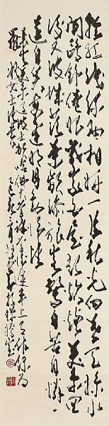 Appraisal: Zhao Shao'ang - and Yang Shanshen - Three calligraphies Three