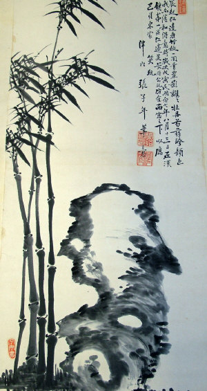 Appraisal: Chinese School th Century Scroll Painting depicting Bamboo and rocks