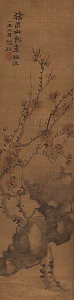 Appraisal: Attributed to Zhao Zhiqian - Calligraphy and painting a Calligraphy