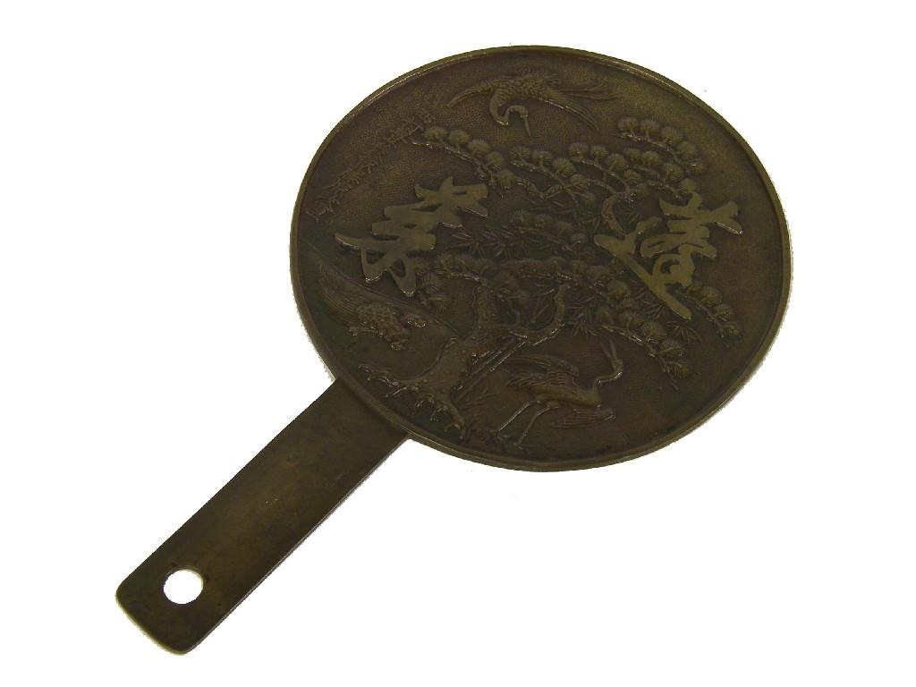 Appraisal: Chinese bronze hand mirror engraved verso with a tree and