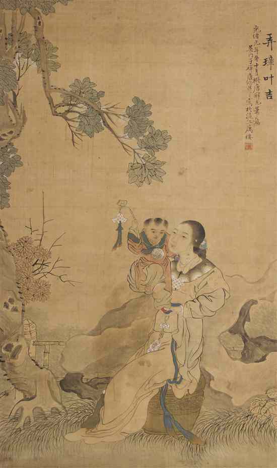 Appraisal: A Chinese Scroll Painting Tang Peihua Qing Dynasty ink and