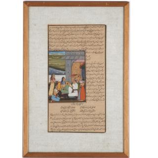 Appraisal: Indian School calligraphic painting Indian School calligraphic painting Indian School