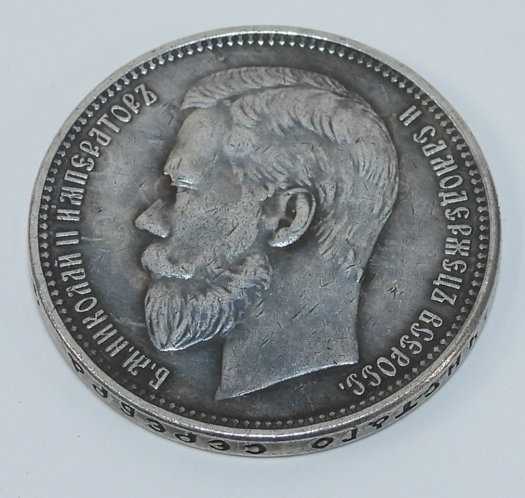 Appraisal: NICHOLAS II RUSSIAN SILVER COIN Russia Silver ruble depicting Nicholas