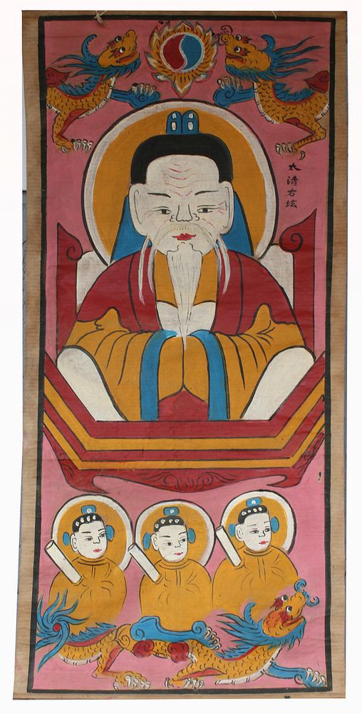 Appraisal: Antique Korean Shaman Painting Signed Antique Korean Shaman Painting Signed