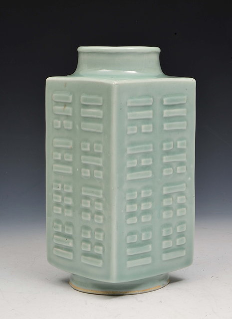 Appraisal: A CHINESE CELADON CONG VASE decorated with the eight trigrams