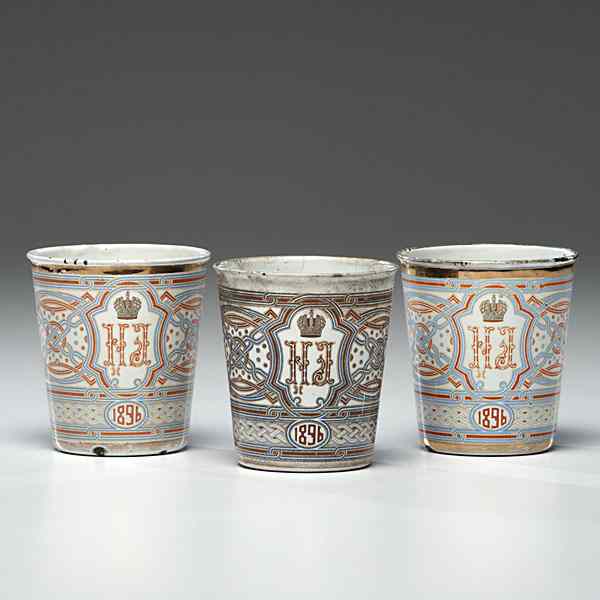 Appraisal: Celebratory Coronation Beakers for Czar Nicholas II Russian Three beakers