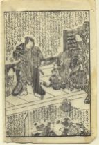 Appraisal: Toyokuni III Japanese - Original woodcut by Japanese artist Toyokuni