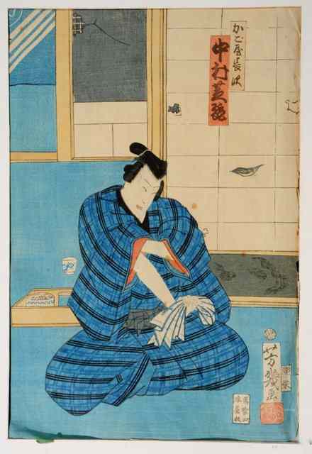 Appraisal: TOYOHARA KUNICHIKA - Vertical oban woodblock print showing an actor