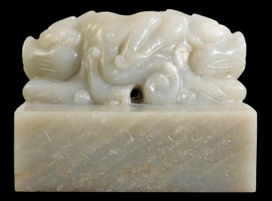 Appraisal: A LARGE CHINESE JADE SEAL Qianlong or later the celadon